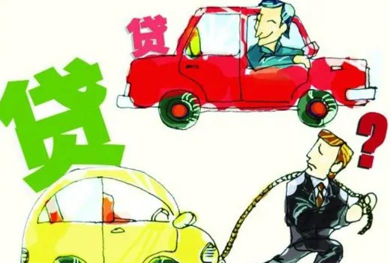 上海車貸利率一般是多少(上海車子貸款)? 知識問答 第1張- 上海車貸利率一般是多少(上海車子貸款)? (http://www.ssksuo.cn/) 知識問答 第1張