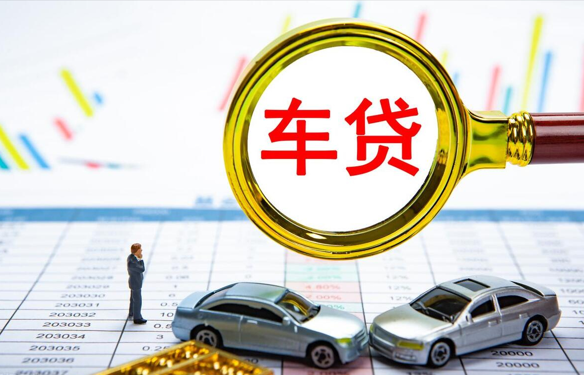 上海車抵貸哪家靠譜(上海車抵貸正規(guī)的公司)? 知識問答 第2張- 上海車抵貸哪家靠譜(上海車抵貸正規(guī)的公司)? (http://www.ssksuo.cn/) 知識問答 第2張