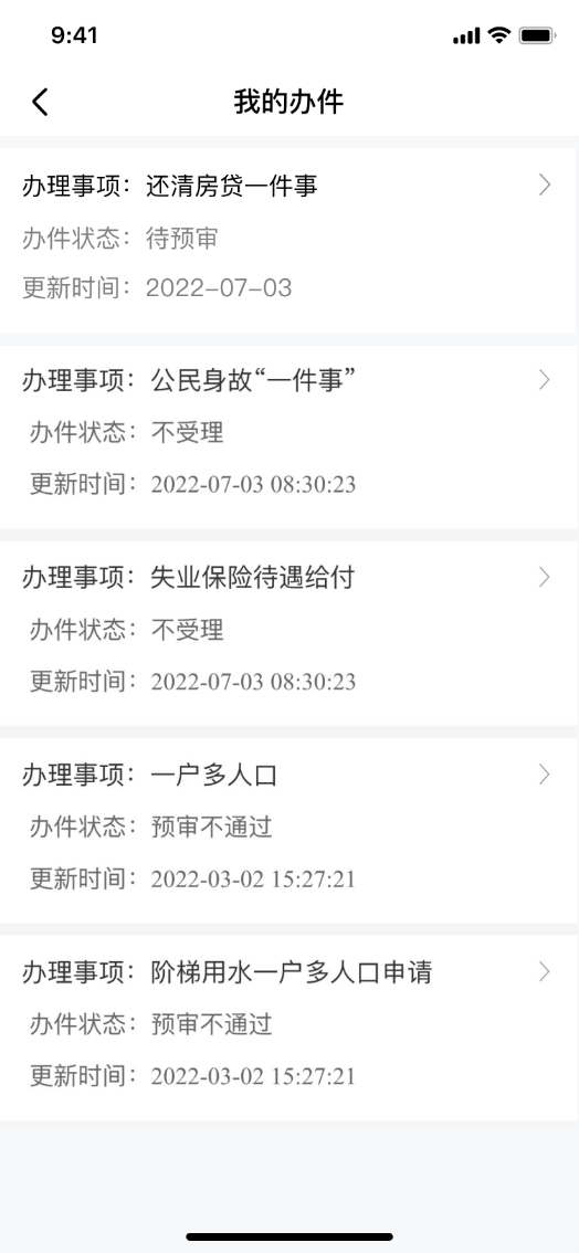 上海有抵押貸款(抵押上海貸款有什么要求)? 知識問答 第11張- 上海有抵押貸款(抵押上海貸款有什么要求)? (http://www.ssksuo.cn/) 知識問答 第11張