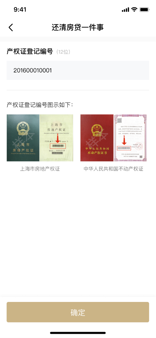 上海有抵押貸款(抵押上海貸款有什么要求)? 知識問答 第4張- 上海有抵押貸款(抵押上海貸款有什么要求)? (http://www.ssksuo.cn/) 知識問答 第4張