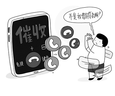 私人借貸(借貸私人微信)? 知識問答 第1張- 私人借貸(借貸私人微信)? (http://www.ssksuo.cn/) 知識問答 第1張