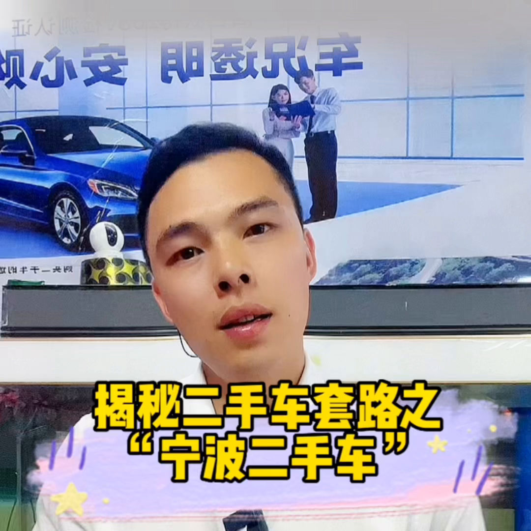 四川牌照的車在上海做汽車抵押貸款(滬牌車抵押貸款利息多少)? (http://www.ssksuo.cn/) 知識問答 第1張