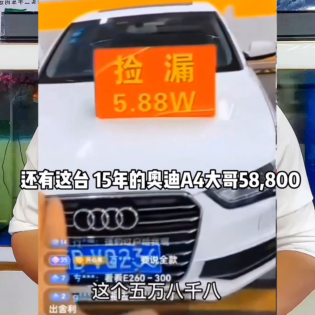 四川牌照的車在上海做汽車抵押貸款(滬牌車抵押貸款利息多少)? (http://www.ssksuo.cn/) 知識問答 第2張