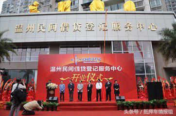 小額貸款抵押車(抵押小貸車什么意思)? 知識問答 第2張- 小額貸款抵押車(抵押小貸車什么意思)? (http://www.ssksuo.cn/) 知識問答 第2張