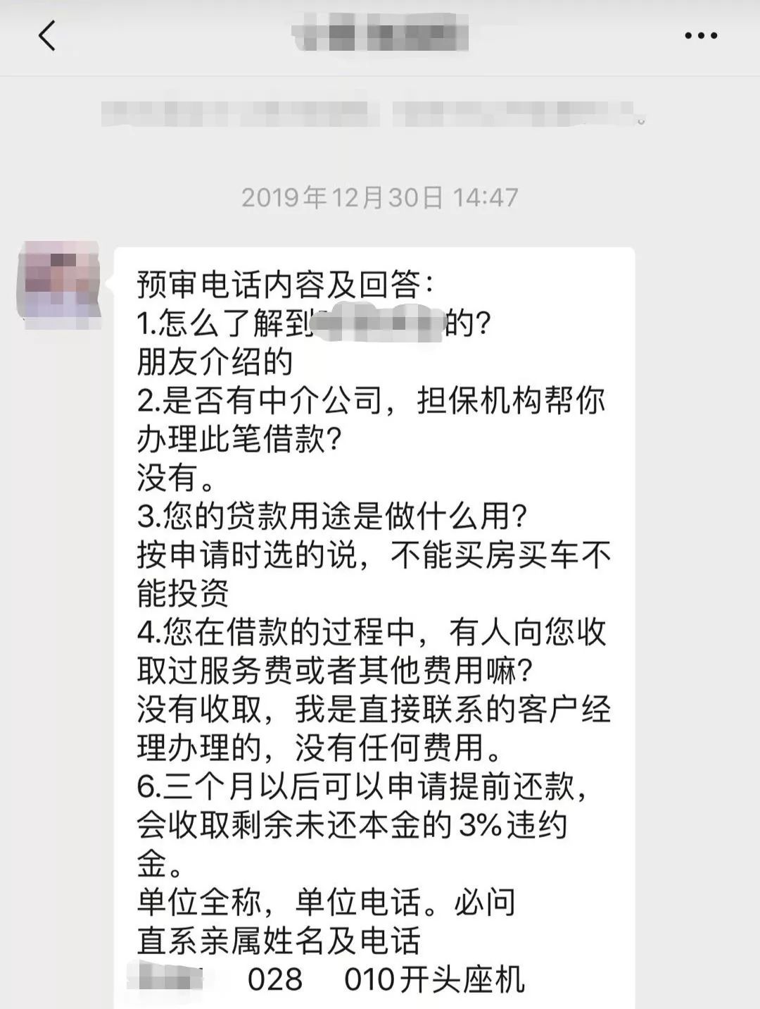 線下有哪些貸款公司(貸款線下公司有哪些)? 知識(shí)問答 第6張- 線下有哪些貸款公司(貸款線下公司有哪些)? (http://www.ssksuo.cn/) 知識(shí)問答 第6張