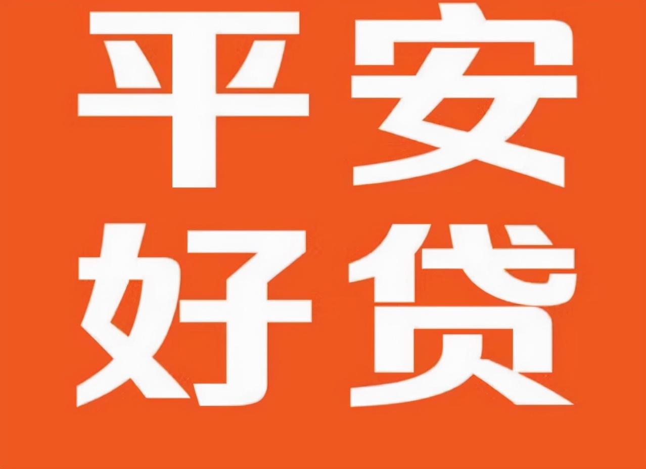行駛證貸款秒下的口子(行駛證貸款軟件)? 知識問答 第1張- 行駛證貸款秒下的口子(行駛證貸款軟件)? (http://www.ssksuo.cn/) 知識問答 第1張