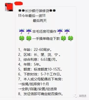 押車借錢是高利貸嗎(押高利貸車借錢是詐騙嗎)? 知識(shí)問答 第3張- 押車借錢是高利貸嗎(押高利貸車借錢是詐騙嗎)? (http://www.ssksuo.cn/) 知識(shí)問答 第3張