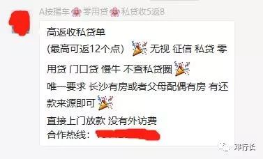 押車借錢是高利貸嗎(押高利貸車借錢是詐騙嗎)? 知識(shí)問答 第5張- 押車借錢是高利貸嗎(押高利貸車借錢是詐騙嗎)? (http://www.ssksuo.cn/) 知識(shí)問答 第5張