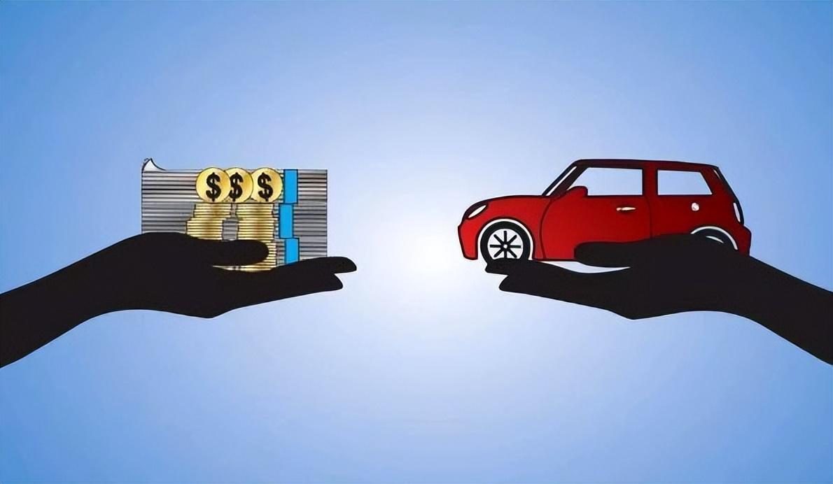 押車借錢需要啥手續(xù)(押車貸款需要什么資料)? 知識問答 第1張- 押車借錢需要啥手續(xù)(押車貸款需要什么資料)? (http://www.ssksuo.cn/) 知識問答 第1張