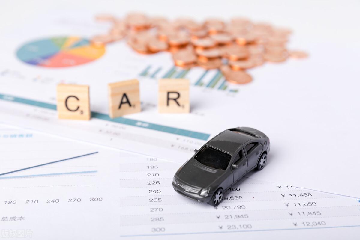 押車借錢需要啥手續(xù)(押車貸款需要把車留下嗎)? 知識問答 第3張- 押車借錢需要啥手續(xù)(押車貸款需要把車留下嗎)? (http://www.ssksuo.cn/) 知識問答 第3張