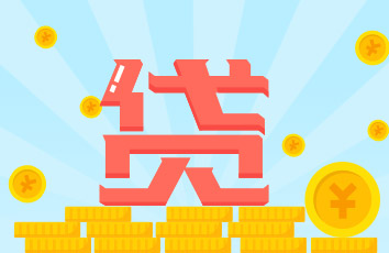 用車輛貸款的網(wǎng)貸(車的網(wǎng)貸)? 知識(shí)問答 第1張- 用車輛貸款的網(wǎng)貸(車的網(wǎng)貸)? (http://www.ssksuo.cn/) 知識(shí)問答 第1張