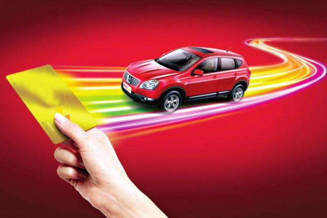 用汽車貸款怎么貸(用車貸款需要什么手續(xù))? 知識問答 第2張- 用汽車貸款怎么貸(用車貸款需要什么手續(xù))? (http://www.ssksuo.cn/) 知識問答 第2張