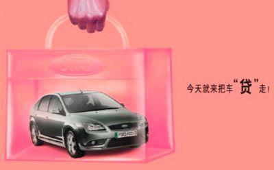 用汽車(chē)貸款怎么貸(用車(chē)去貸款)? 知識(shí)問(wèn)答 第2張- 用汽車(chē)貸款怎么貸(用車(chē)去貸款)? (http://www.ssksuo.cn/) 知識(shí)問(wèn)答 第2張