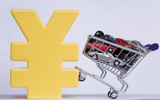 用汽車(chē)貸款怎么貸(用車(chē)去貸款)? 知識(shí)問(wèn)答 第3張- 用汽車(chē)貸款怎么貸(用車(chē)去貸款)? (http://www.ssksuo.cn/) 知識(shí)問(wèn)答 第3張