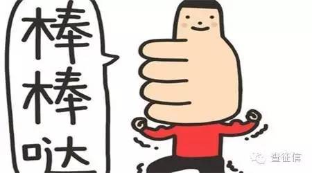 征信不好但是有車怎么貸款(征信貸款買車)? 知識問答 第1張- 征信不好但是有車怎么貸款(征信貸款買車)? (http://www.ssksuo.cn/) 知識問答 第1張