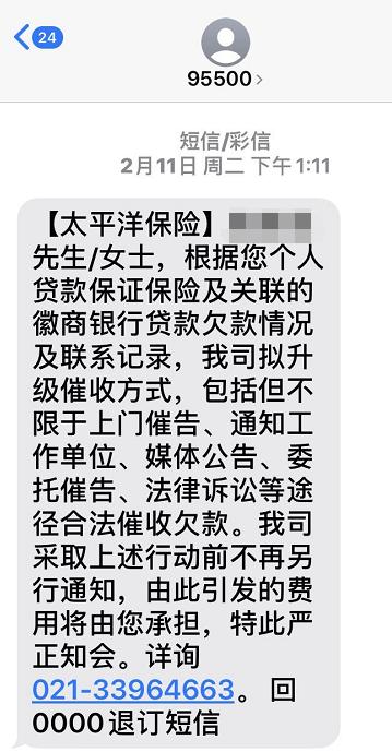 征信差的車抵貸(征信有問題抵押車貸款)? 知識問答 第2張- 征信差的車抵貸(征信有問題抵押車貸款)? (http://www.ssksuo.cn/) 知識問答 第2張