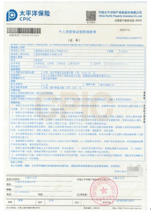 征信差的車抵貸(征信有問題抵押車貸款)? 知識問答 第5張- 征信差的車抵貸(征信有問題抵押車貸款)? (http://www.ssksuo.cn/) 知識問答 第5張