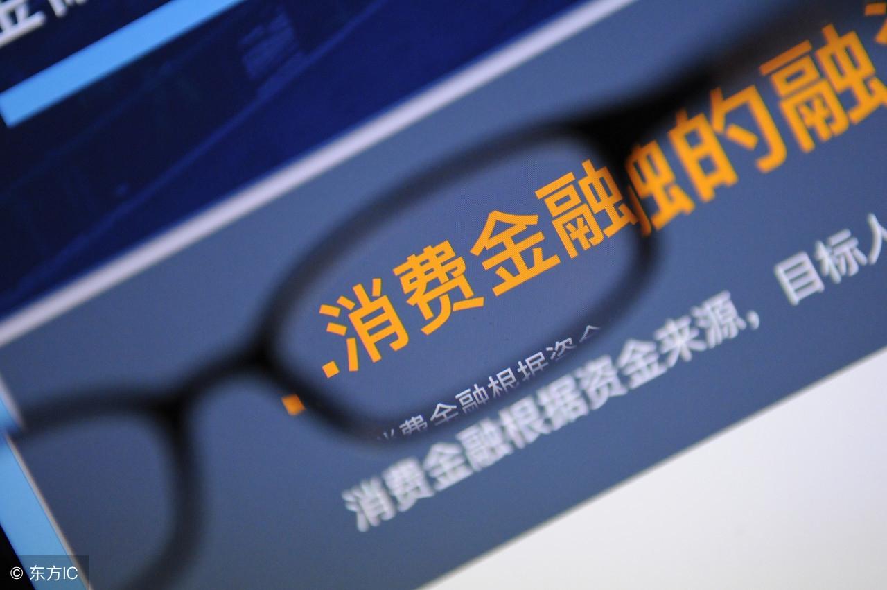 征信差的車抵貸(征信不好抵押車貸)? 知識問答 第3張- 征信差的車抵貸(征信不好抵押車貸)? (http://www.ssksuo.cn/) 知識問答 第3張