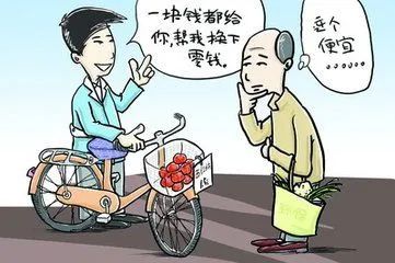 車子抵押(抵押車子給私人怎么做)? 知識(shí)問答 第7張- 車子抵押(抵押車子給私人怎么做)? (http://www.ssksuo.cn/) 知識(shí)問答 第7張