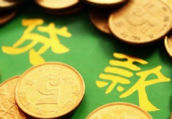 招行車主貸,有車就能貸(車貸是招商銀行的還能貸款嗎)? 知識(shí)問答 第1張- 招行車主貸,有車就能貸(車貸是招商銀行的還能貸款嗎)? (http://www.ssksuo.cn/) 知識(shí)問答 第1張