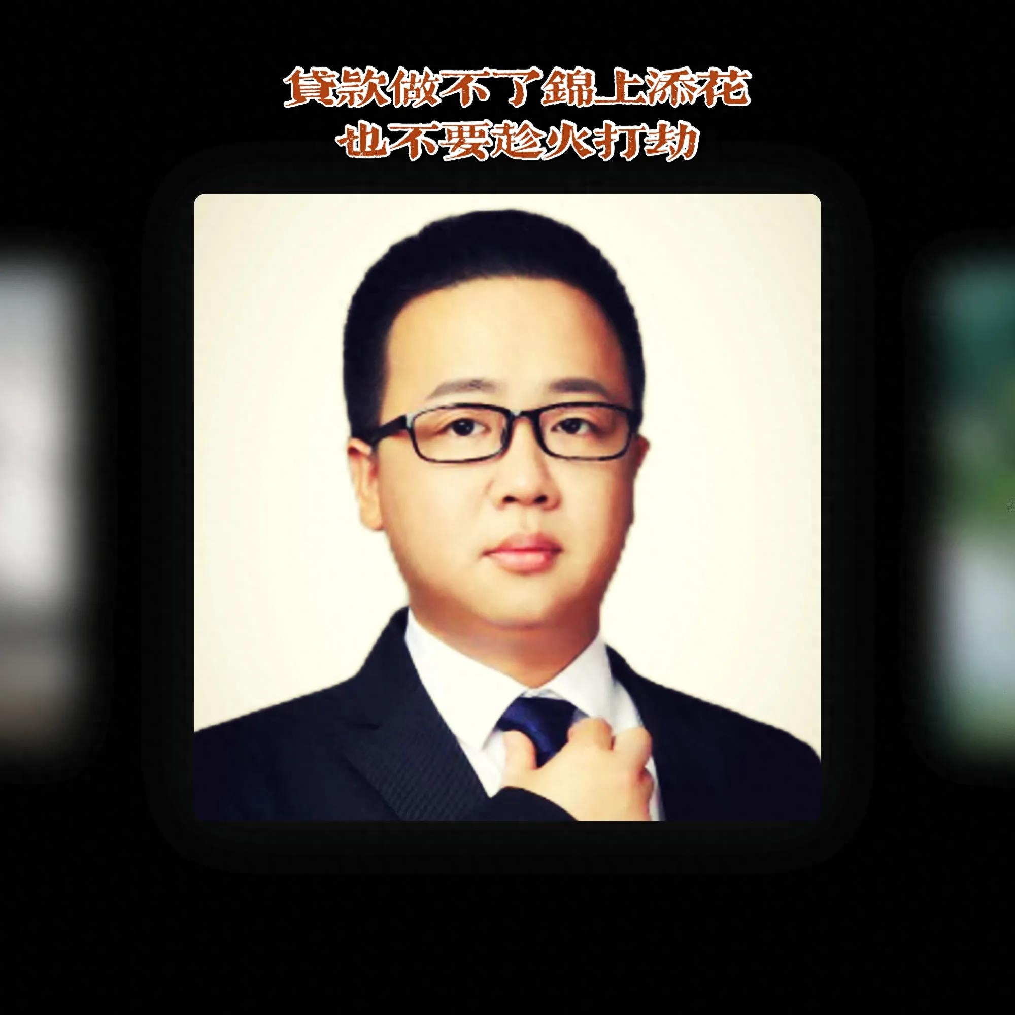 不看征信的車輛抵押貸款(抵押征信貸款車輛看不看征信)? 知識(shí)問(wèn)答 第1張- 不看征信的車輛抵押貸款(抵押征信貸款車輛看不看征信)? (http://www.ssksuo.cn/) 知識(shí)問(wèn)答 第1張