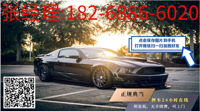 按揭車貸款不押車哪里可以貸款(按揭車可以抵押給銀行嗎)? 知識(shí)問答 第1張- 按揭車貸款不押車哪里可以貸款(按揭車可以抵押給銀行嗎)? (http://www.ssksuo.cn/) 知識(shí)問答 第1張