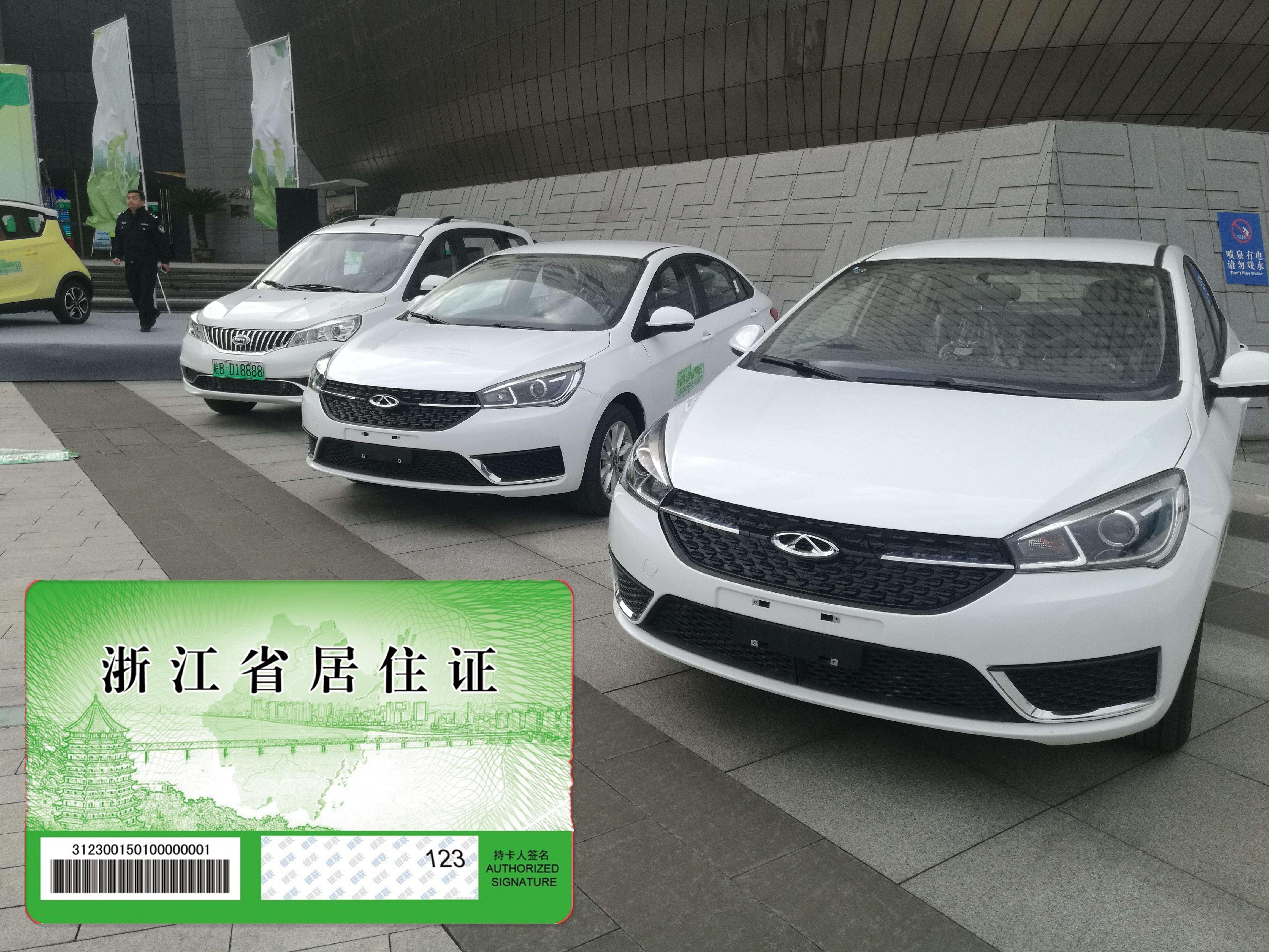 車牌額度抵押貸款怎么辦理(額度抵押車牌貸款辦理條件)? (http://www.ssksuo.cn/) 知識問答 第1張