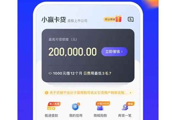 貸款平臺哪個好下款(貸款下款平臺好下嗎)? 知識問答 第8張- 貸款平臺哪個好下款(貸款下款平臺好下嗎)? (http://www.ssksuo.cn/) 知識問答 第8張