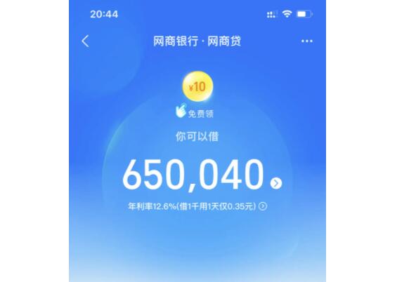 貸款平臺哪個好下款(貸款下款平臺好下嗎)? 知識問答 第9張- 貸款平臺哪個好下款(貸款下款平臺好下嗎)? (http://www.ssksuo.cn/) 知識問答 第9張