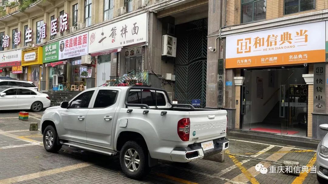 上海車子抵押貸款哪里可以做(用船做抵押怎么貸款)? (http://www.ssksuo.cn/) 知識(shí)問(wèn)答 第3張