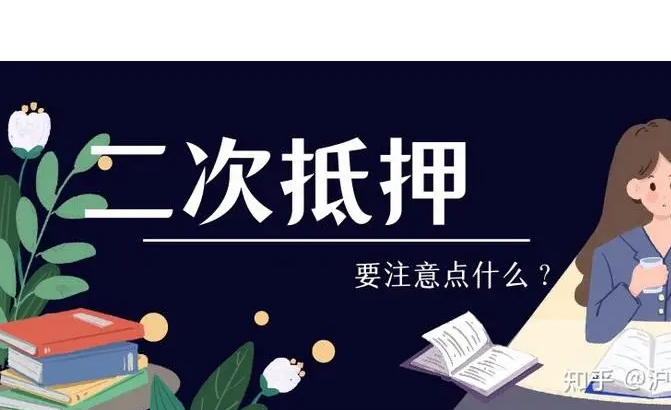 青浦區(qū)汽車抵押貸款(抵押貸款汽車青浦區(qū)哪里辦理)? (http://www.ssksuo.cn/) 知識(shí)問(wèn)答 第1張