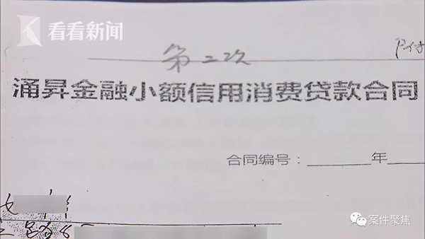 松江汽車抵押貸款,不押車,有車就能貸(有抵押貸可以辦房子貸款嗎)? (http://www.ssksuo.cn/) 知識問答 第4張