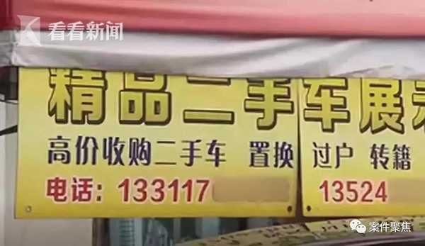 松江汽車抵押貸款,不押車,有車就能貸(有抵押貸可以辦房子貸款嗎)? (http://www.ssksuo.cn/) 知識問答 第7張