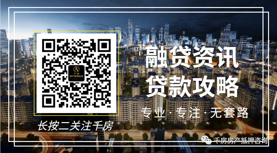 安慶汽車抵押貸(汽車抵押貸算套路貸嗎)? 知識問答 第3張- 安慶汽車抵押貸(汽車抵押貸算套路貸嗎)? (http://www.ssksuo.cn/) 知識問答 第3張