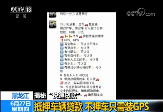 安慶汽車抵押貸(寧波汽車抵押貸)? 知識問答 第2張- 安慶汽車抵押貸(寧波汽車抵押貸)? (http://www.ssksuo.cn/) 知識問答 第2張