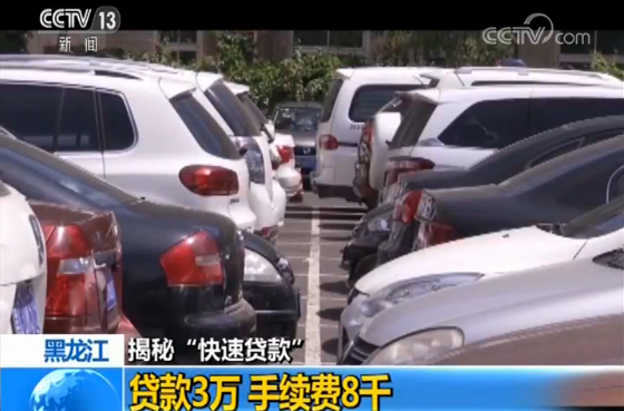 安慶汽車抵押貸(寧波汽車抵押貸)? 知識問答 第3張- 安慶汽車抵押貸(寧波汽車抵押貸)? (http://www.ssksuo.cn/) 知識問答 第3張