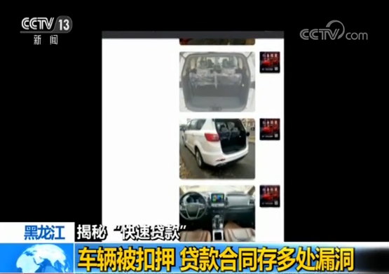 安慶汽車抵押貸(寧波汽車抵押貸)? 知識問答 第4張- 安慶汽車抵押貸(寧波汽車抵押貸)? (http://www.ssksuo.cn/) 知識問答 第4張