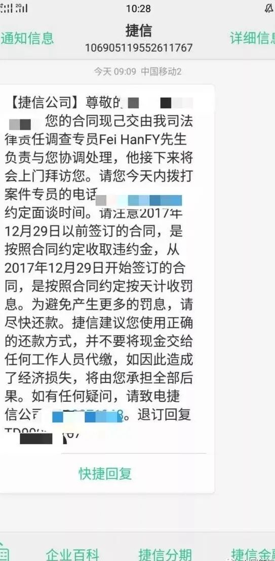 包下款的網貸(網貸包下款是真的嗎)? 知識問答 第1張- 包下款的網貸(網貸包下款是真的嗎)? (http://www.ssksuo.cn/) 知識問答 第1張