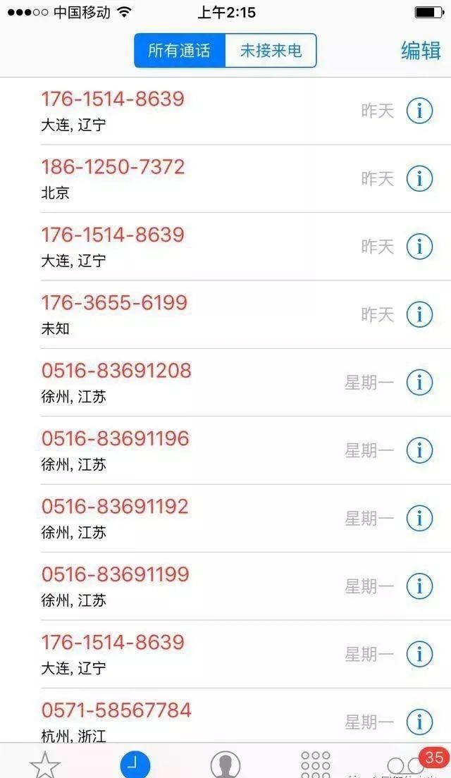 包下款的網貸(網貸包下款是真的嗎)? 知識問答 第2張- 包下款的網貸(網貸包下款是真的嗎)? (http://www.ssksuo.cn/) 知識問答 第2張