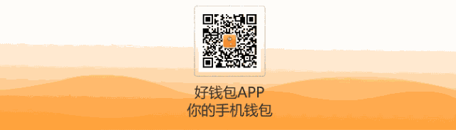 包下款的網(wǎng)貸(網(wǎng)貸包下款有哪些)? 知識問答 第8張- 包下款的網(wǎng)貸(網(wǎng)貸包下款有哪些)? (http://www.ssksuo.cn/) 知識問答 第8張