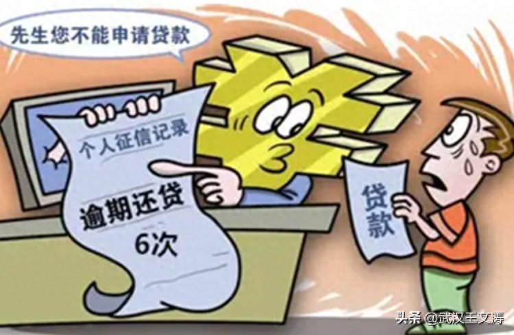 不看負(fù)債和征信的貸款(不看征信負(fù)債大額貸款)? 知識問答 第4張- 不看負(fù)債和征信的貸款(不看征信負(fù)債大額貸款)? (http://www.ssksuo.cn/) 知識問答 第4張