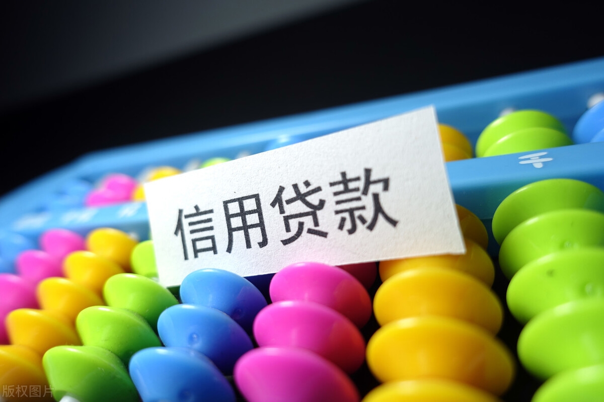 不看負(fù)債和征信的貸款(征信報(bào)告看負(fù)債)? 知識問答 第1張- 不看負(fù)債和征信的貸款(征信報(bào)告看負(fù)債)? (http://www.ssksuo.cn/) 知識問答 第1張