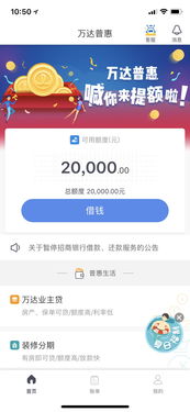 不上征信車貸能過(guò)嗎(征信過(guò)了車貸能過(guò)嗎)? 知識(shí)問(wèn)答 第4張- 不上征信車貸能過(guò)嗎(征信過(guò)了車貸能過(guò)嗎)? (http://www.ssksuo.cn/) 知識(shí)問(wèn)答 第4張