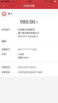 不上征信車貸能過(guò)嗎(征信過(guò)了車貸能過(guò)嗎)? 知識(shí)問(wèn)答 第5張- 不上征信車貸能過(guò)嗎(征信過(guò)了車貸能過(guò)嗎)? (http://www.ssksuo.cn/) 知識(shí)問(wèn)答 第5張