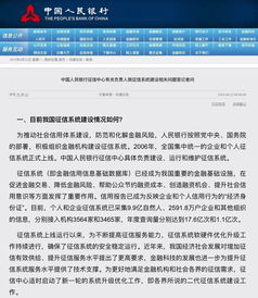 不上征信車貸能過(guò)嗎(征信過(guò)了車貸能過(guò)嗎)? 知識(shí)問(wèn)答 第6張- 不上征信車貸能過(guò)嗎(征信過(guò)了車貸能過(guò)嗎)? (http://www.ssksuo.cn/) 知識(shí)問(wèn)答 第6張