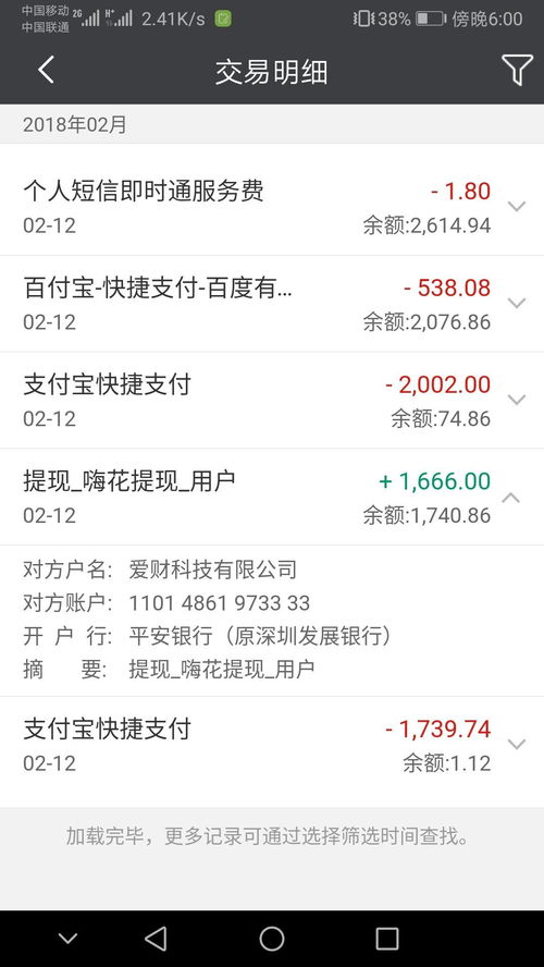 不上征信車貸能過(guò)嗎(征信過(guò)了車貸能過(guò)嗎)? 知識(shí)問(wèn)答 第7張- 不上征信車貸能過(guò)嗎(征信過(guò)了車貸能過(guò)嗎)? (http://www.ssksuo.cn/) 知識(shí)問(wèn)答 第7張