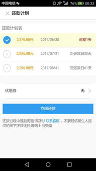 不上征信車貸能過(guò)嗎(征信過(guò)了車貸能過(guò)嗎)? 知識(shí)問(wèn)答 第8張- 不上征信車貸能過(guò)嗎(征信過(guò)了車貸能過(guò)嗎)? (http://www.ssksuo.cn/) 知識(shí)問(wèn)答 第8張