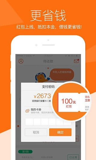 按揭車二次貸款不押車平臺(按揭車哪個網(wǎng)站能貸款)? 知識問答 第1張- 按揭車二次貸款不押車平臺(按揭車哪個網(wǎng)站能貸款)? (http://www.ssksuo.cn/) 知識問答 第1張