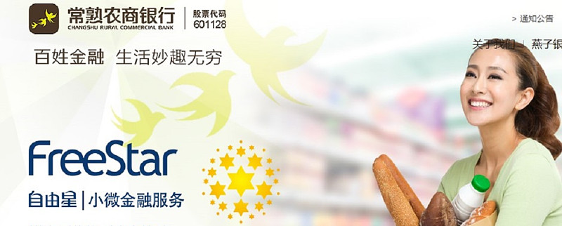 常熟抵押貸款公司(常熟信貸公司)? 知識問答 第1張- 常熟抵押貸款公司(常熟信貸公司)? (http://www.ssksuo.cn/) 知識問答 第1張