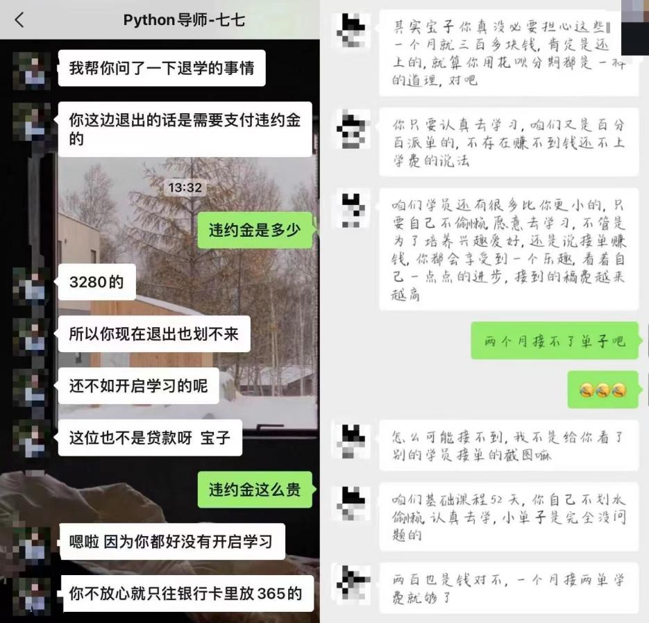 車貸款可以跑路不(信貸公司貸款不還跑路)? (http://www.ssksuo.cn/) 知識(shí)問答 第3張